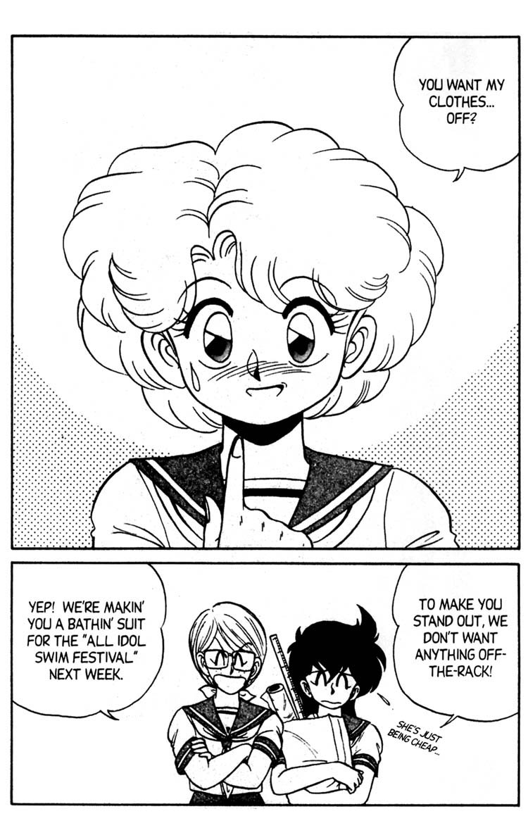 Futaba-kun Change! Vol. 6 Ch. 1 第3页