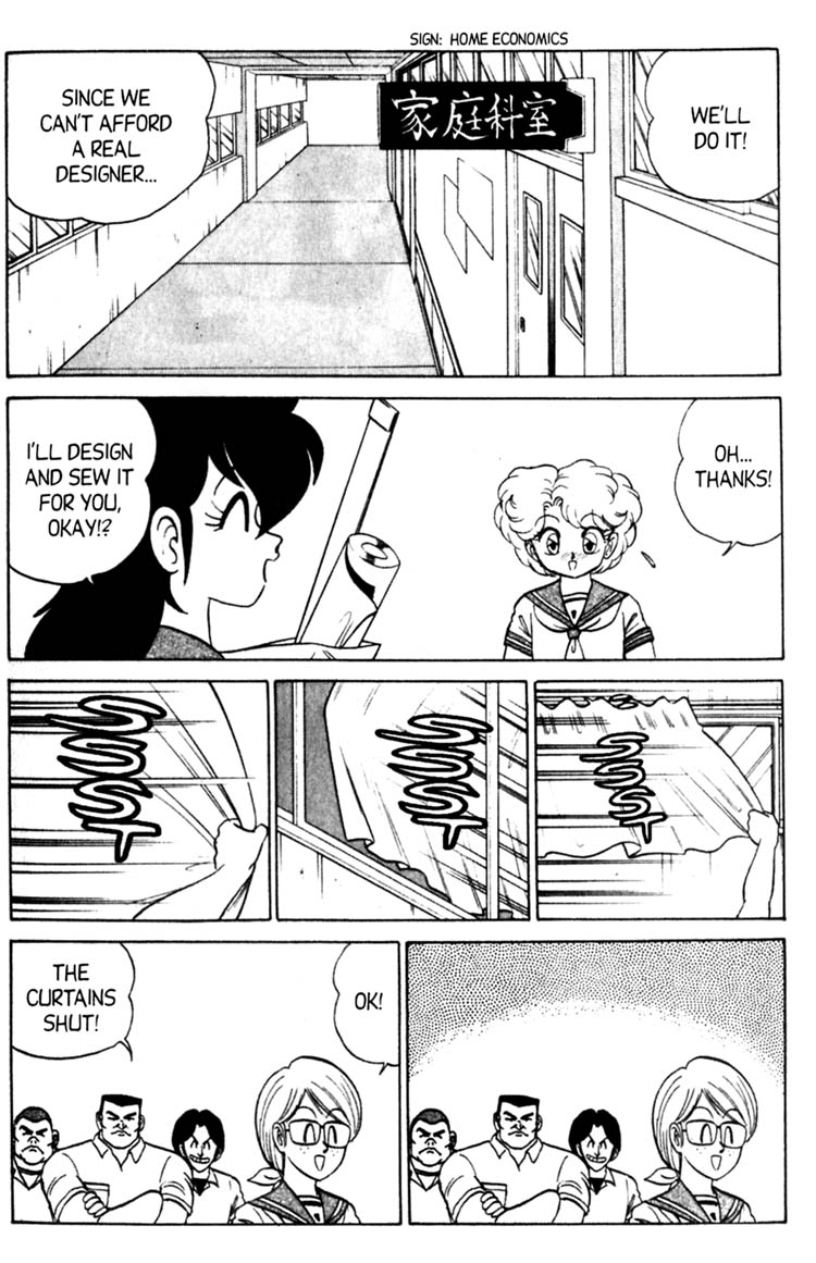 Futaba-kun Change! Vol. 6 Ch. 1 第4页