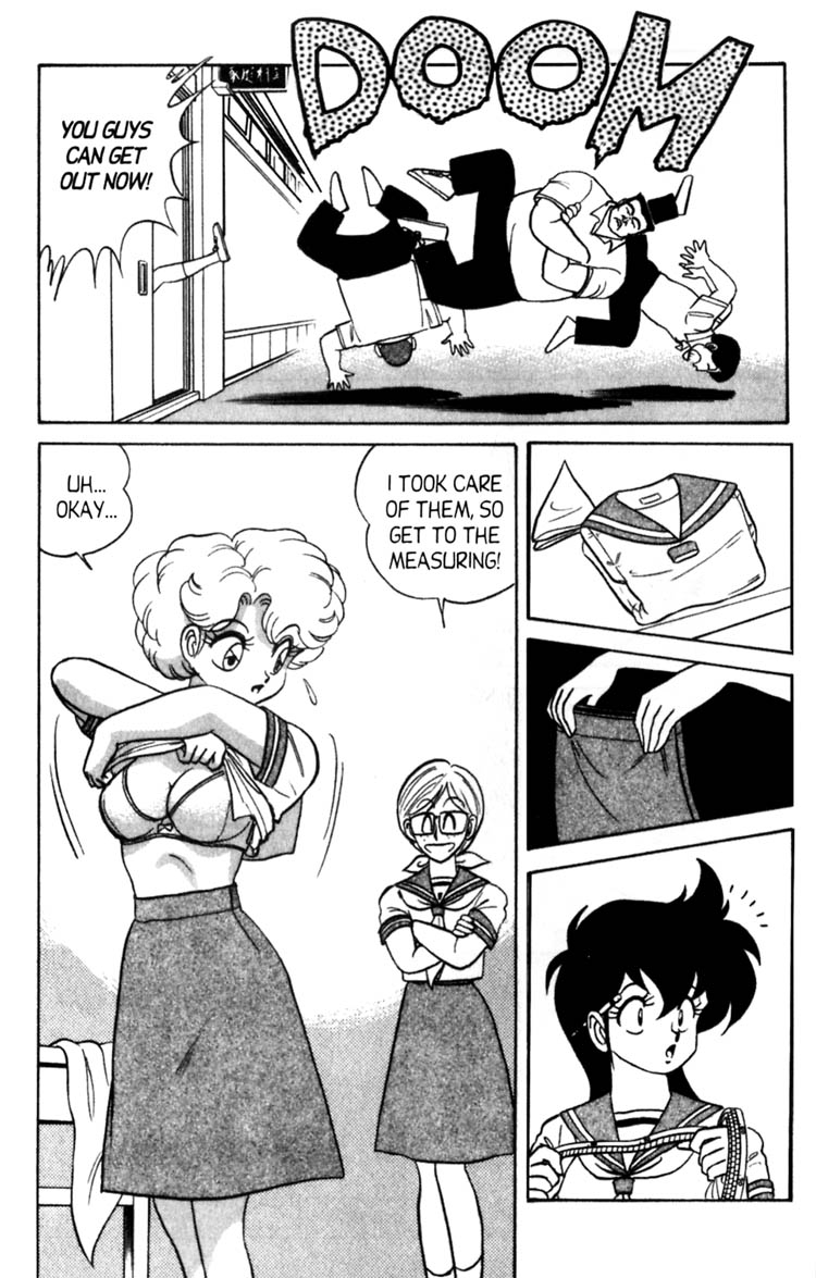 Futaba-kun Change! Vol. 6 Ch. 1 第5页