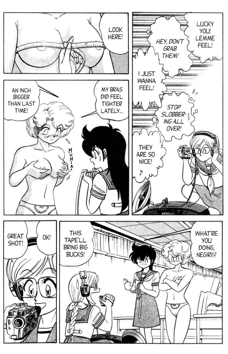 Futaba-kun Change! Vol. 6 Ch. 1 第10页