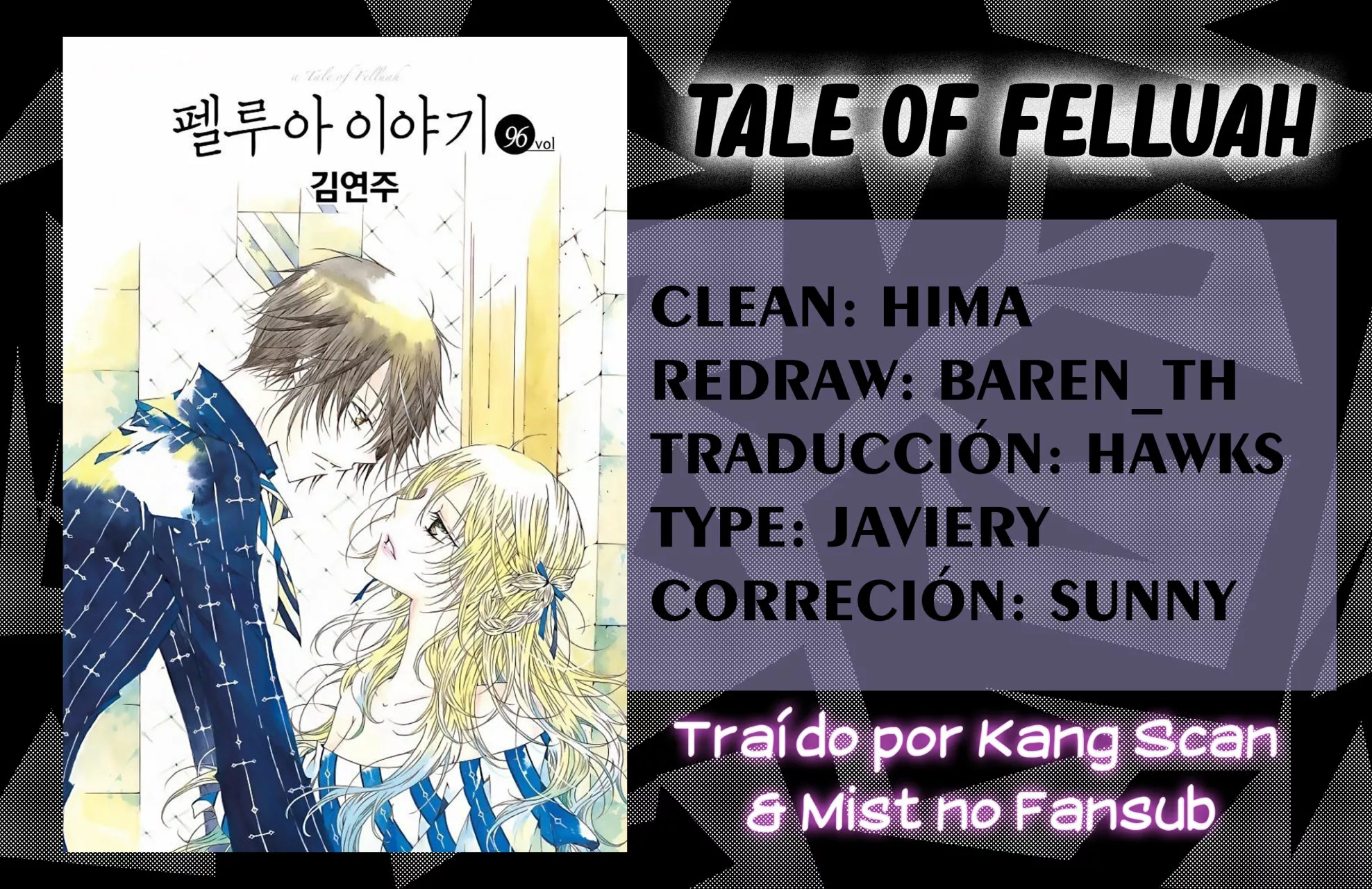 Tale of Felluah Vol. 4 Ch. 1 第1页