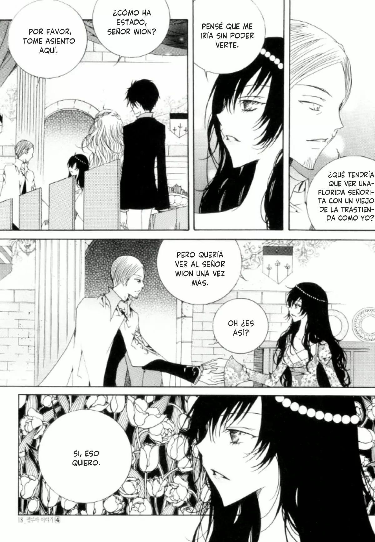 Tale of Felluah Vol. 4 Ch. 1 第16页