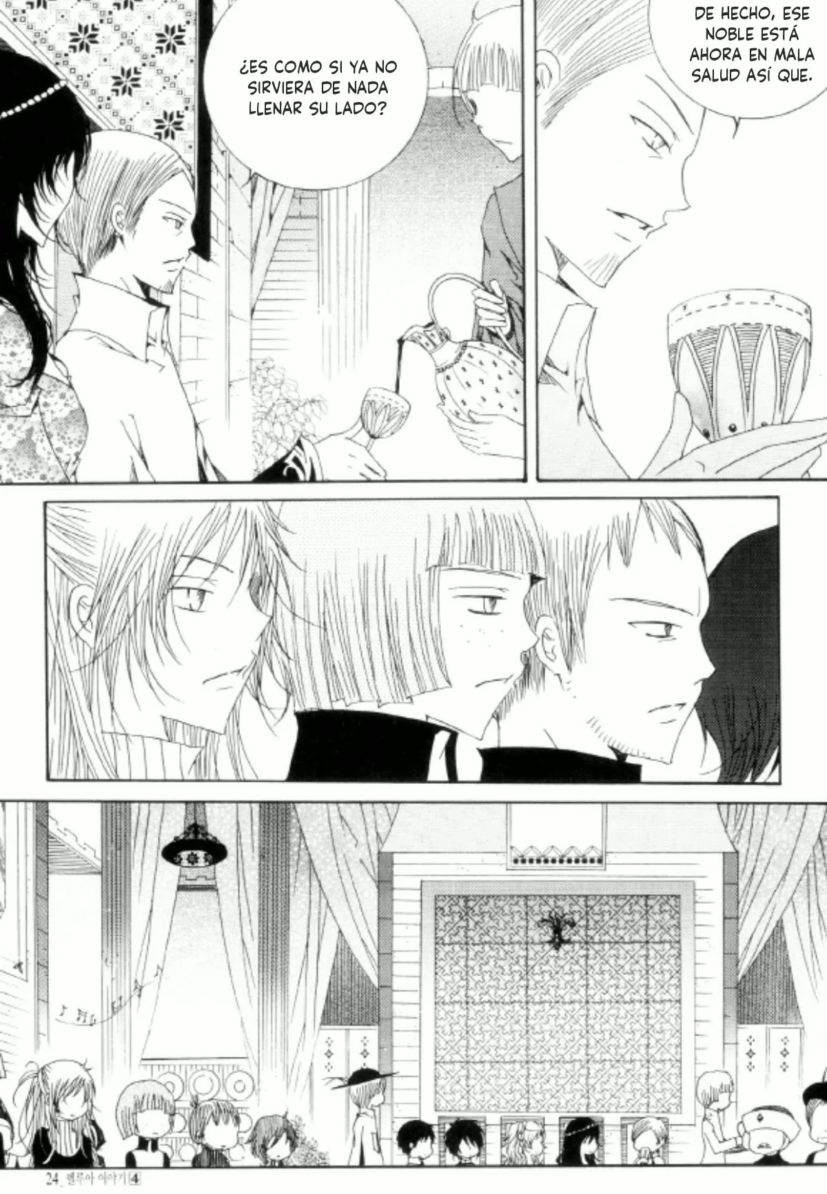 Tale of Felluah Vol. 4 Ch. 1 第22页