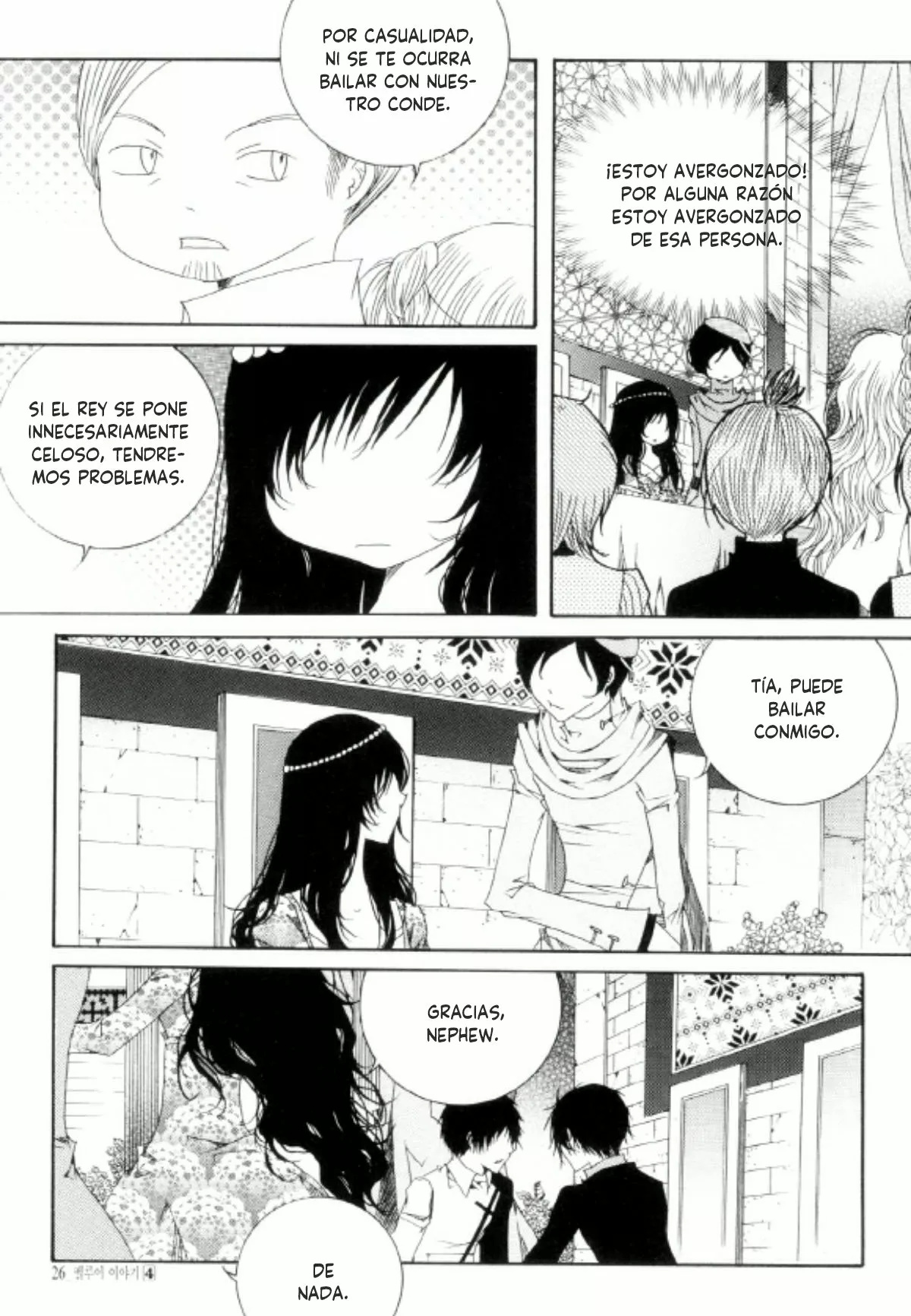 Tale of Felluah Vol. 4 Ch. 1 第24页