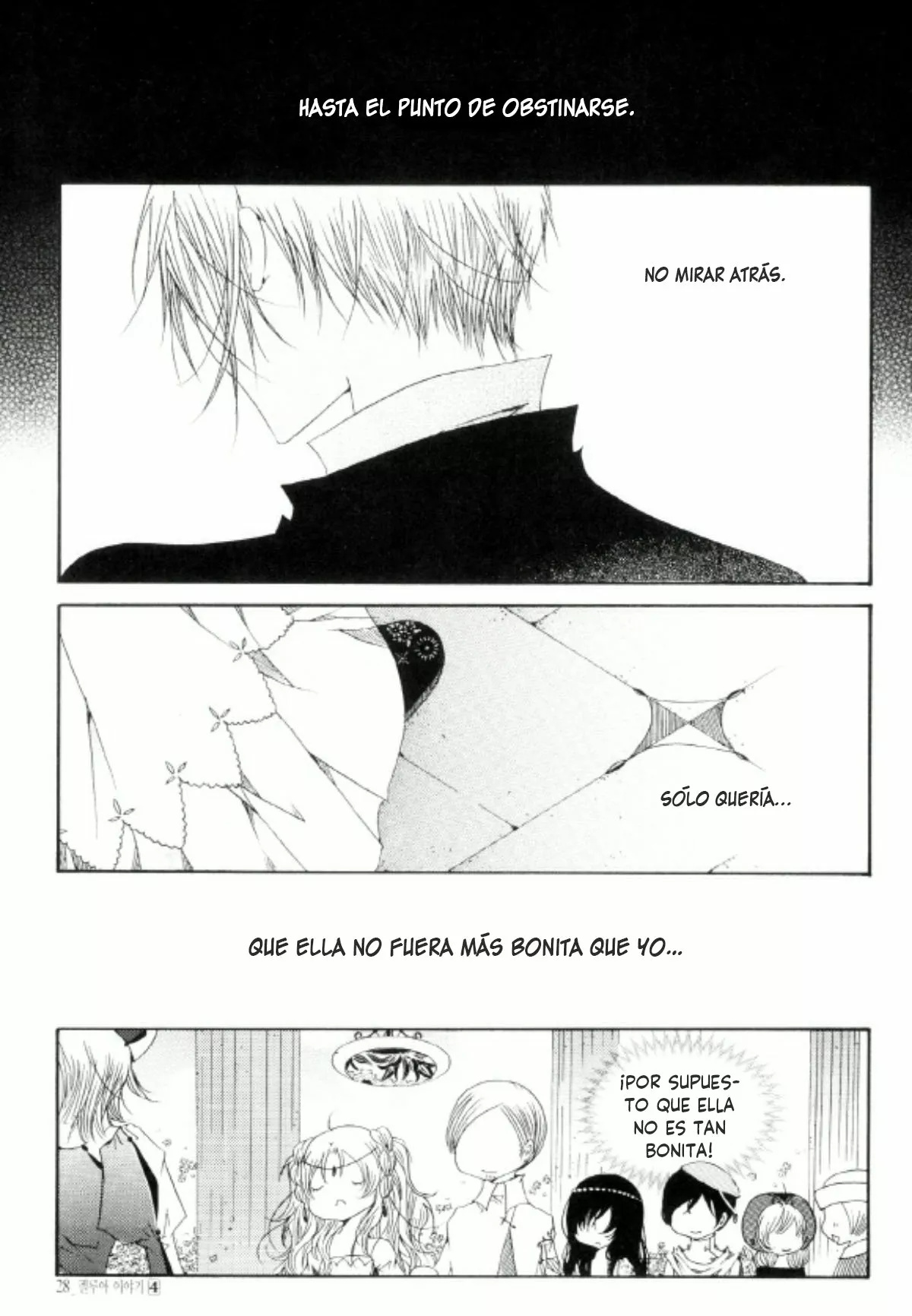 Tale of Felluah Vol. 4 Ch. 1 第26页