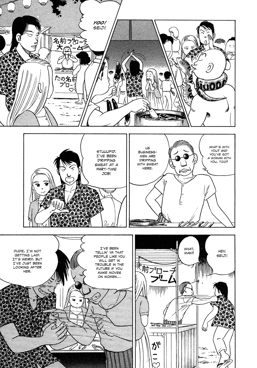 The Chronicles of the Boy Hanada I Said, Come Here 第16页