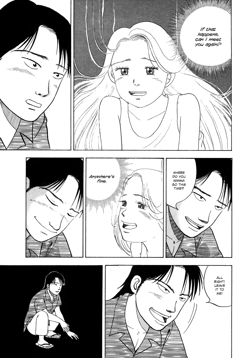 The Chronicles of the Boy Hanada I Said, Come Here 第22页