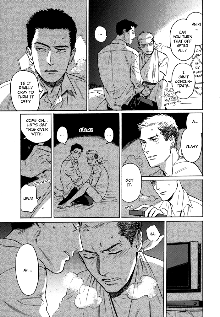 Ani no Chuukoku 第8页