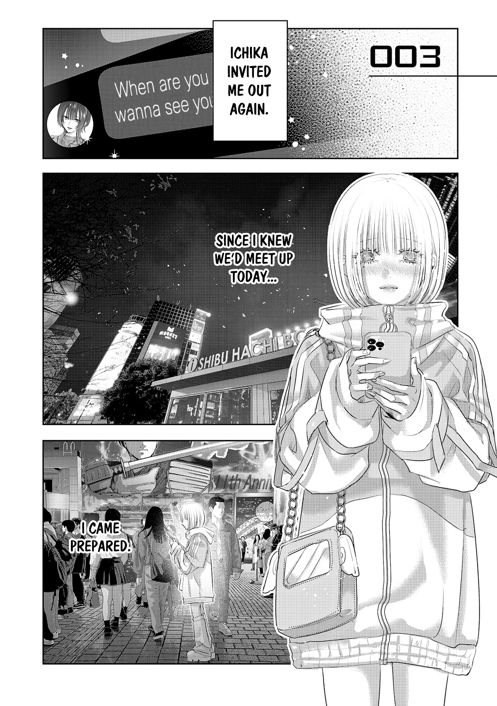 Perfect Glitter Vol. 1 Ch. 3 第3页
