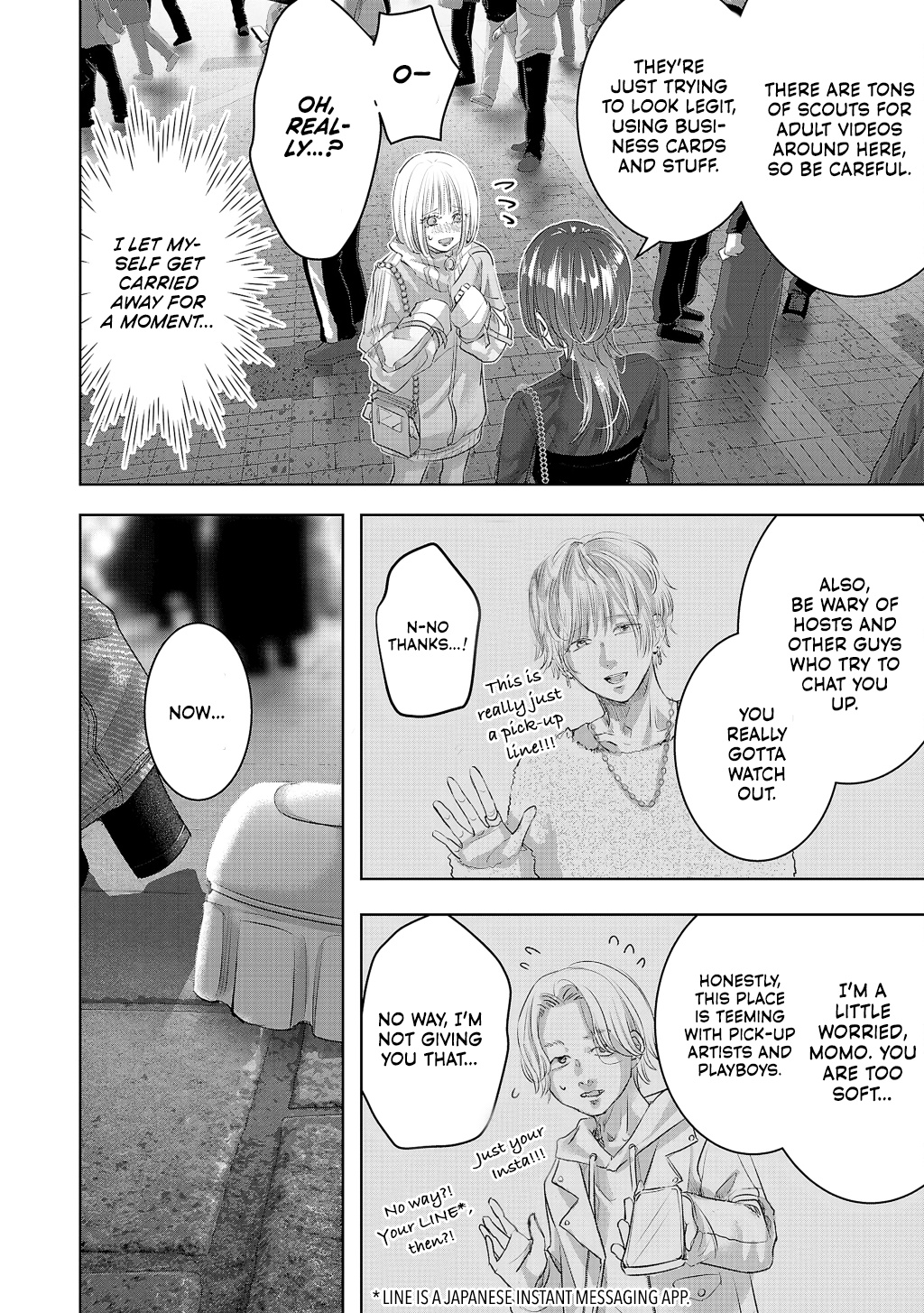 Perfect Glitter Vol. 1 Ch. 3 第7页