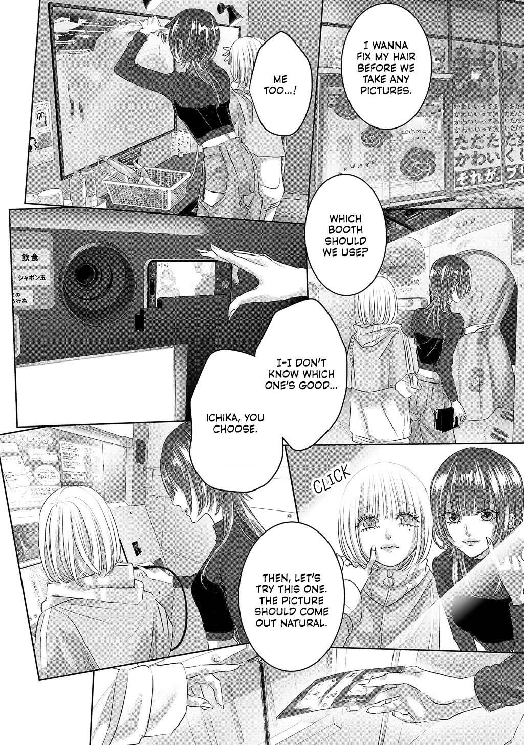 Perfect Glitter Vol. 1 Ch. 3 第9页