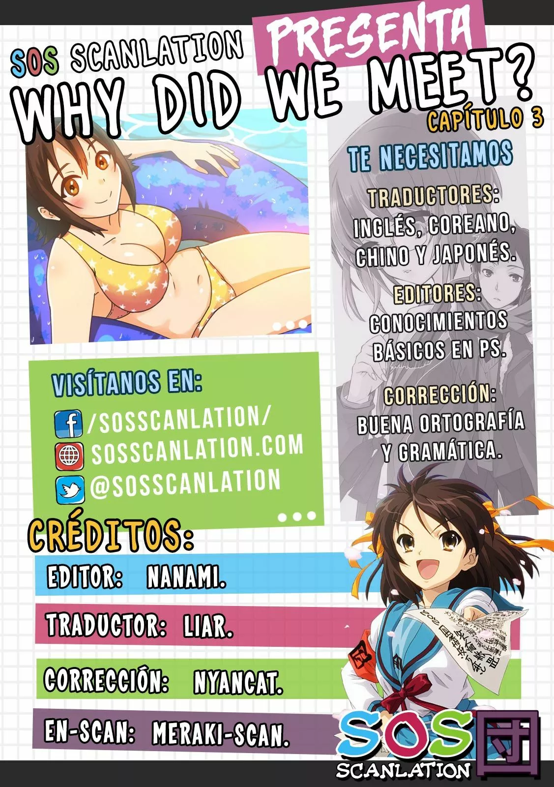 Why did we meet? Ch. 3 第1页