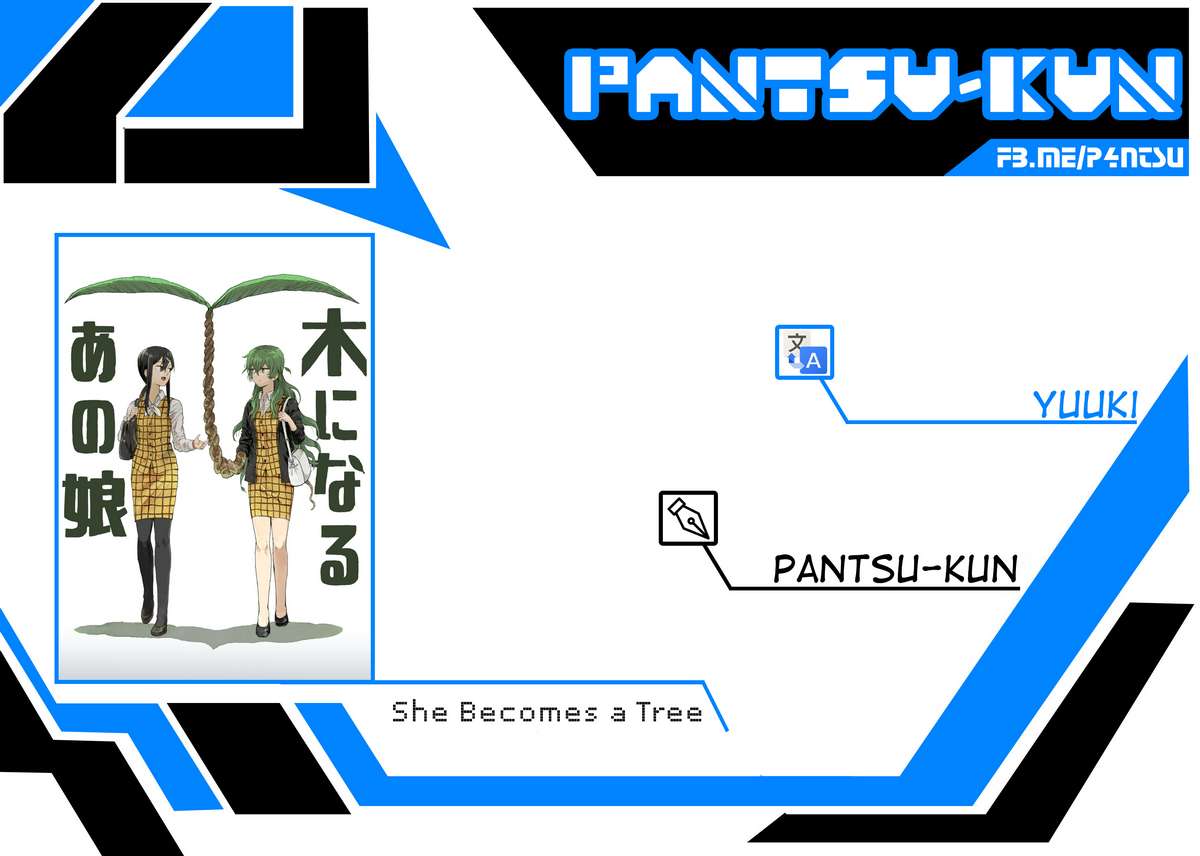 Ki ni Naru Ano Musume Vol. 1 Ch. 1 第5页