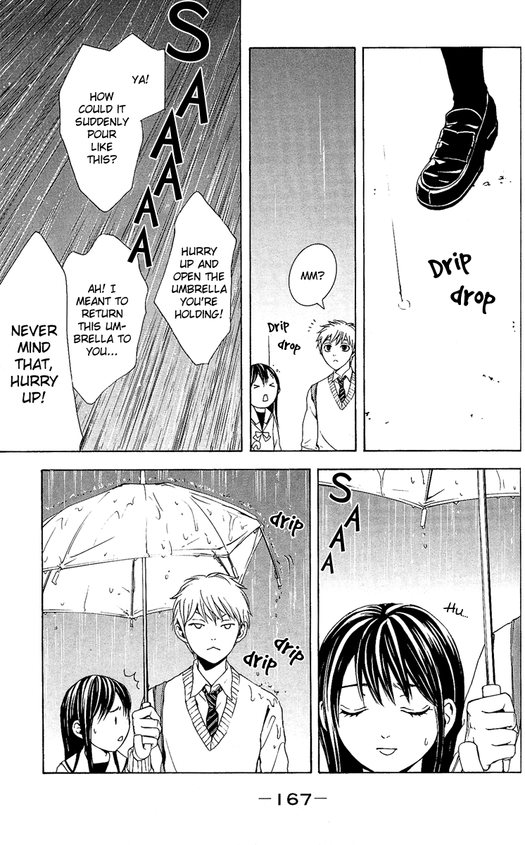 Mayonaka no Ariadne Rain 第20页