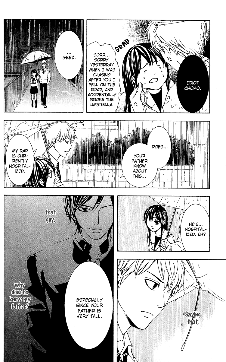 Mayonaka no Ariadne Rain 第21页