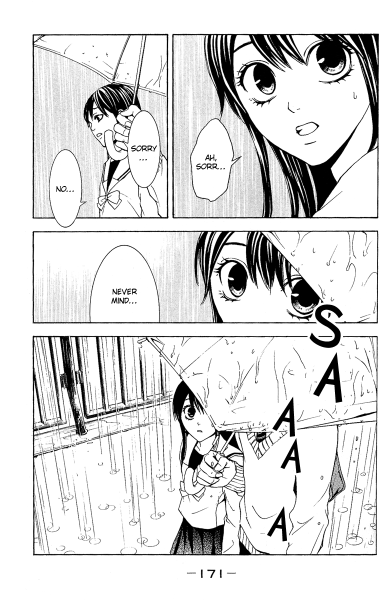 Mayonaka no Ariadne Rain 第24页