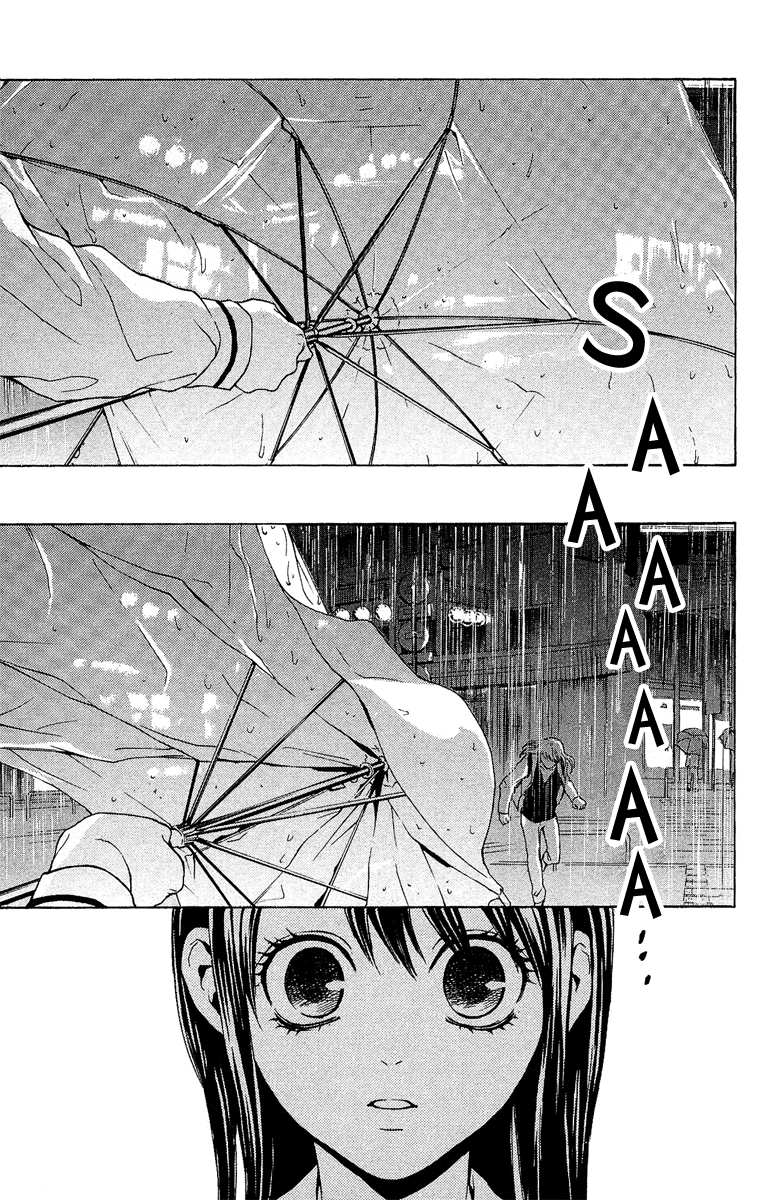 Mayonaka no Ariadne Rain 第26页