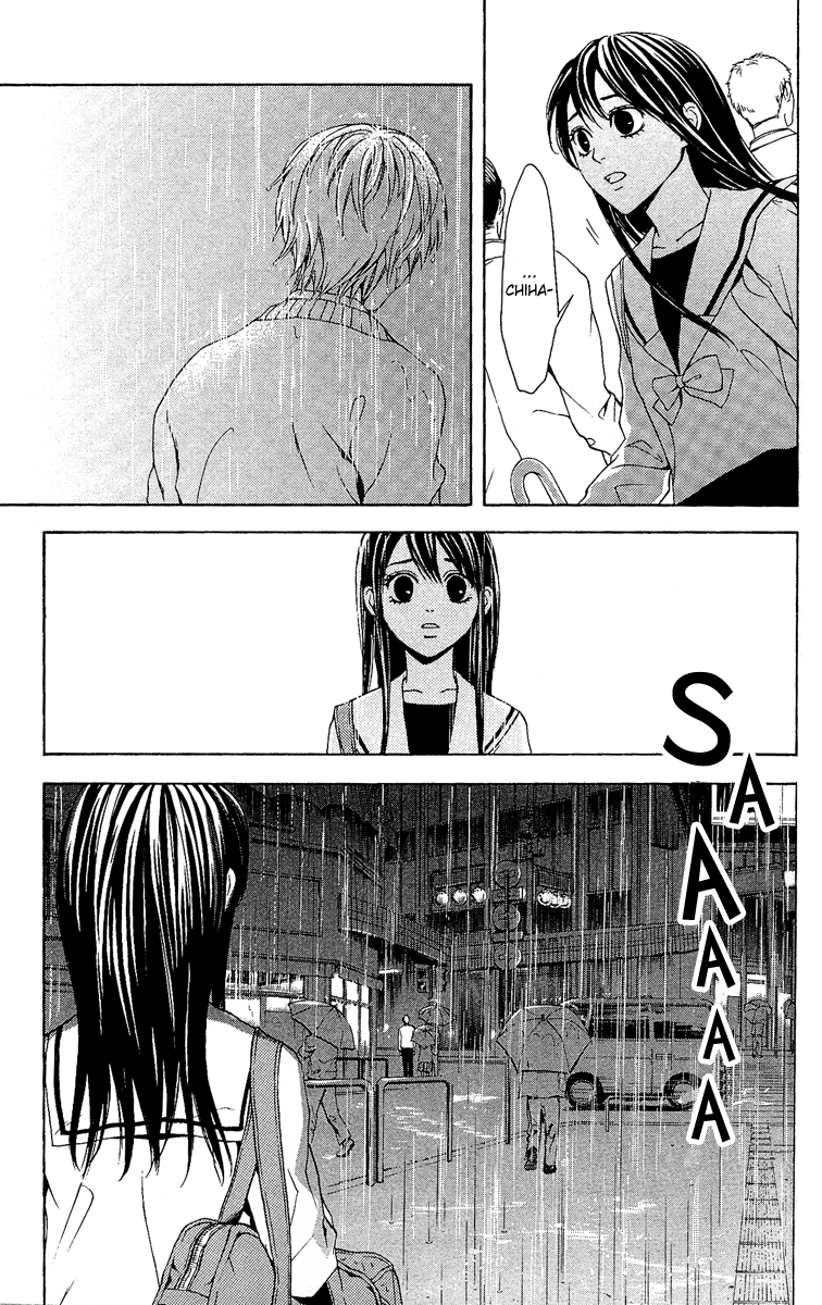 Mayonaka no Ariadne Rain 第29页