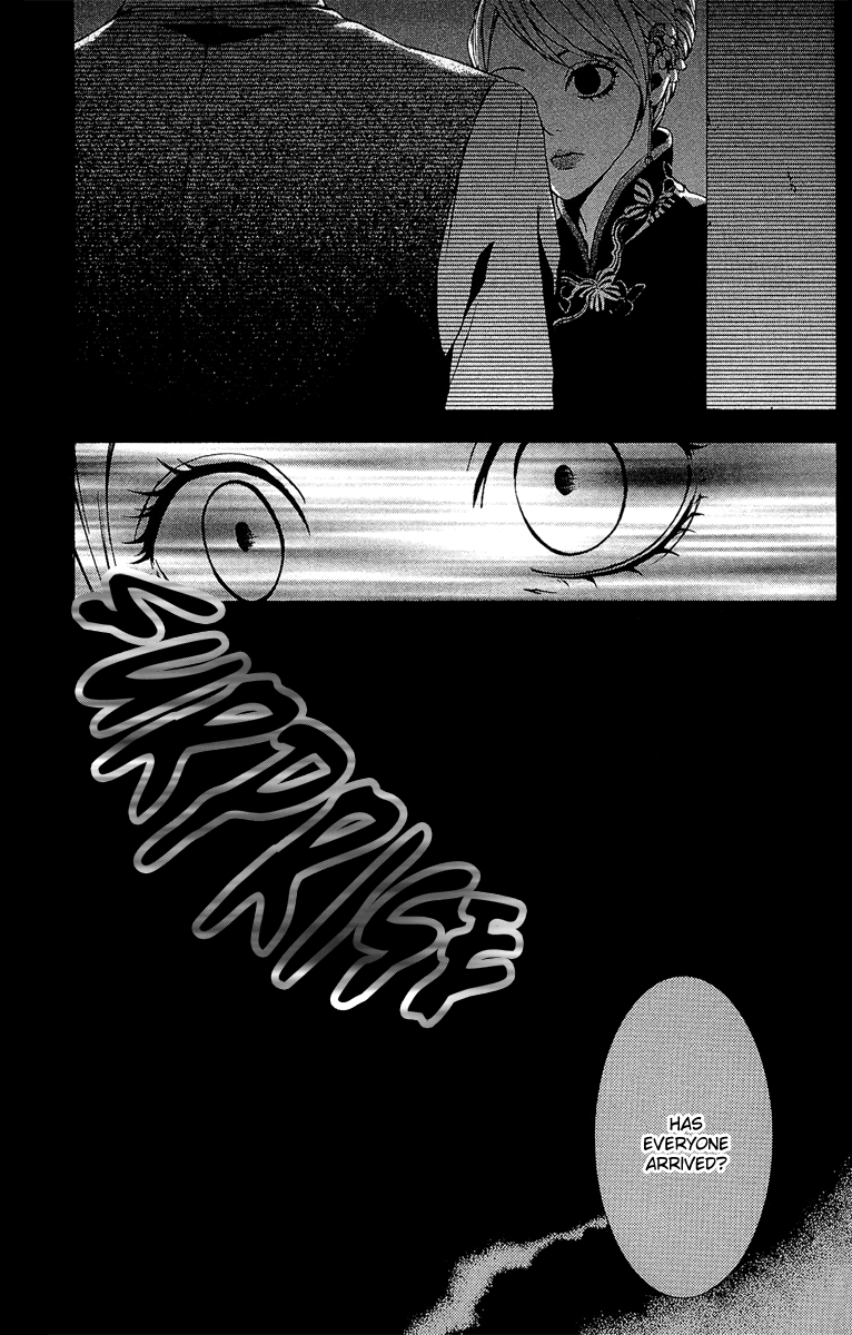 Mayonaka no Ariadne Rain 第39页