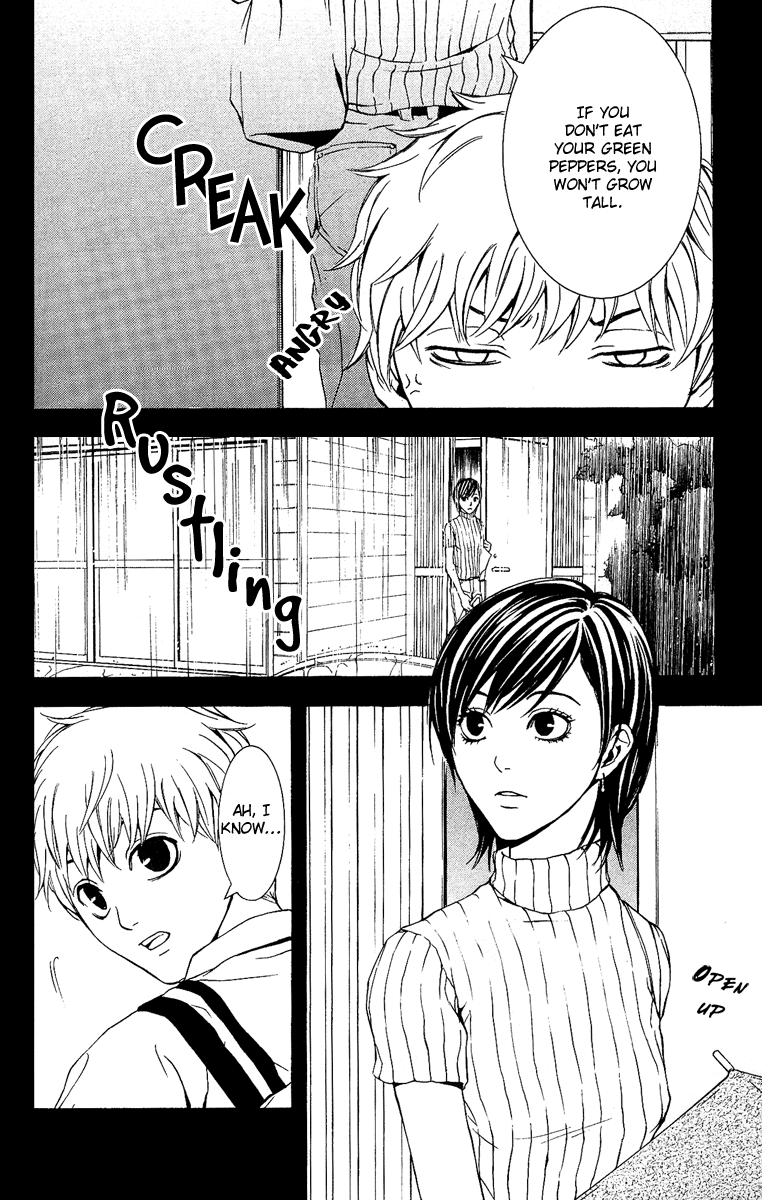Mayonaka no Ariadne Rain 第5页