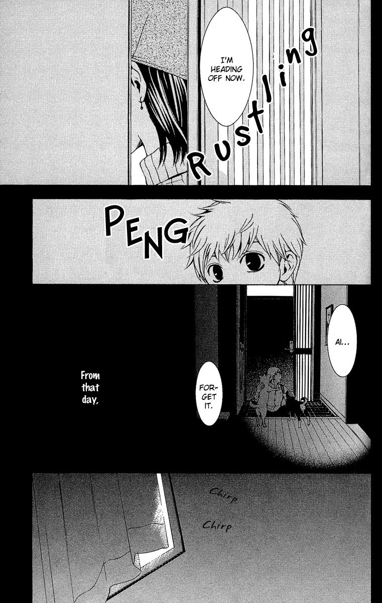 Mayonaka no Ariadne Rain 第6页