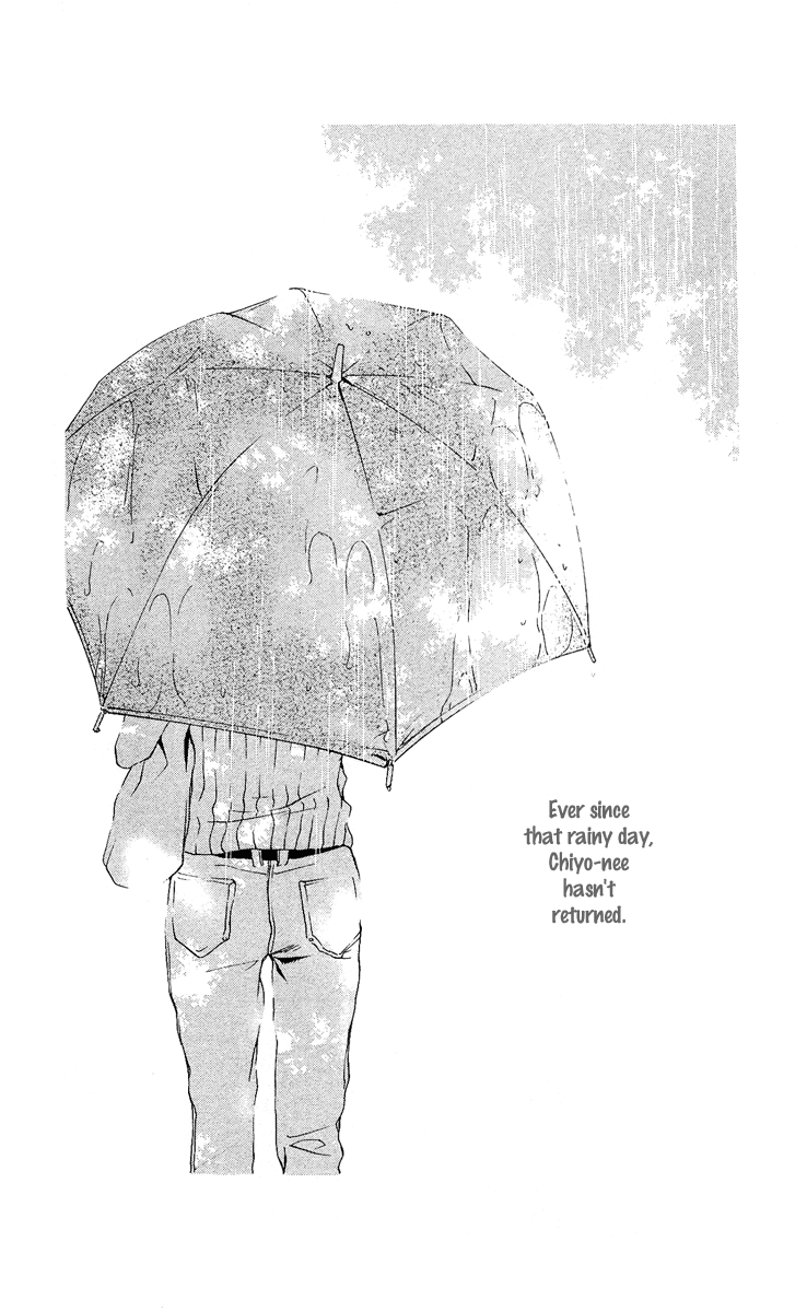 Mayonaka no Ariadne Rain 第9页