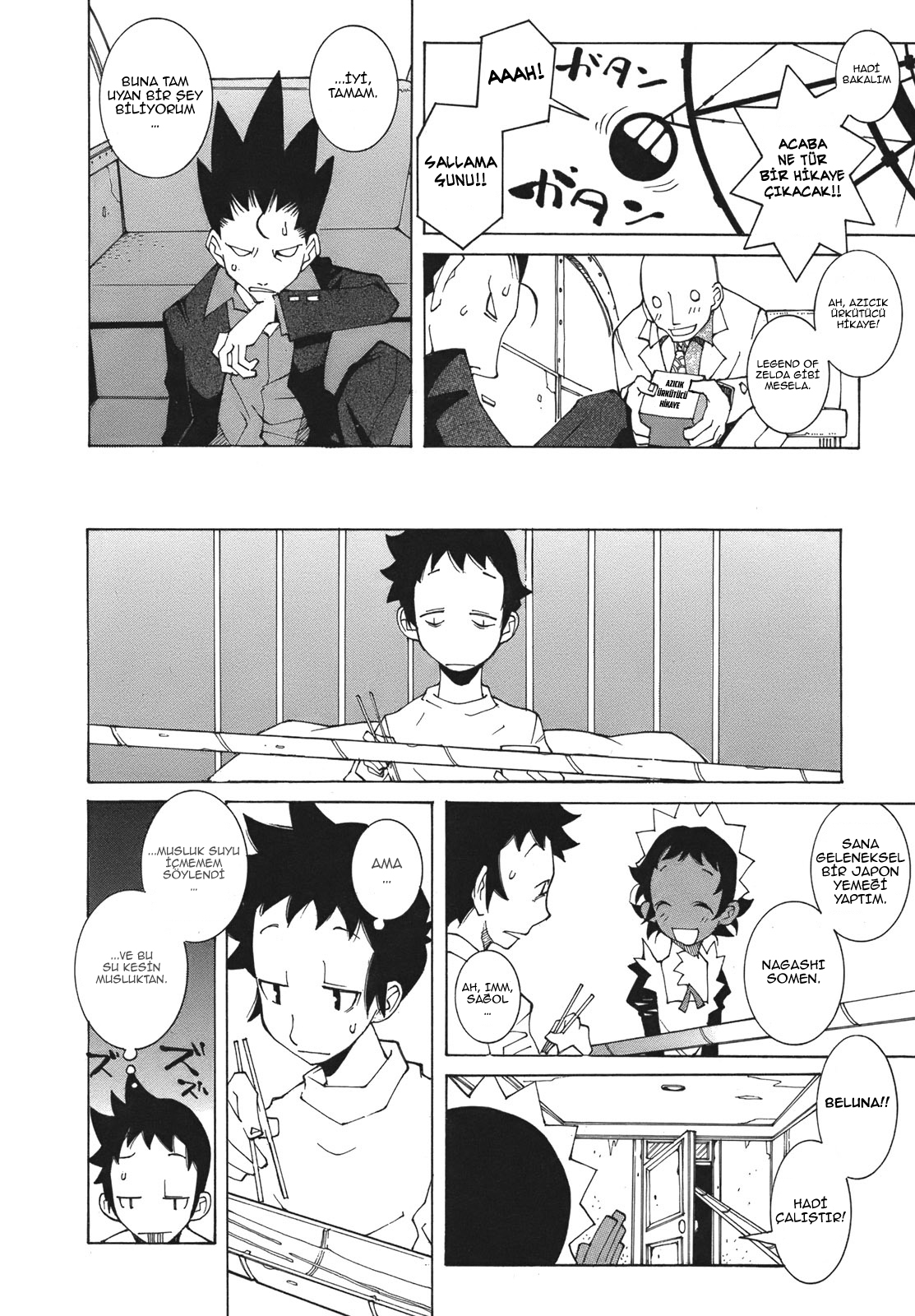 Voynich Hotel Vol. 1 Ch. 2 第7页