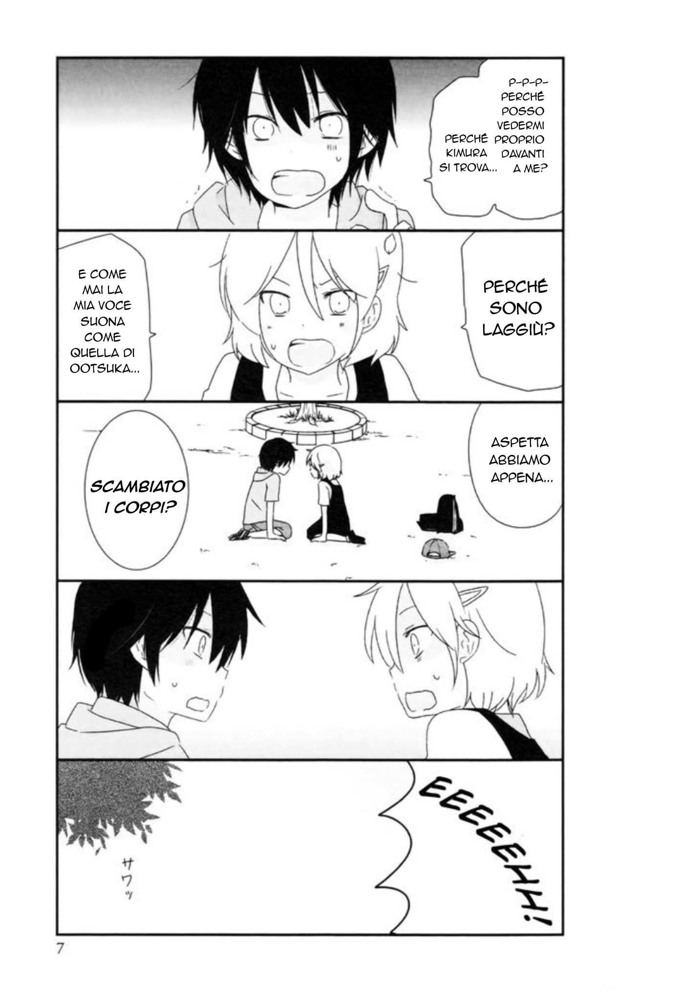Shishunki Bitter Change Cambio 第6页