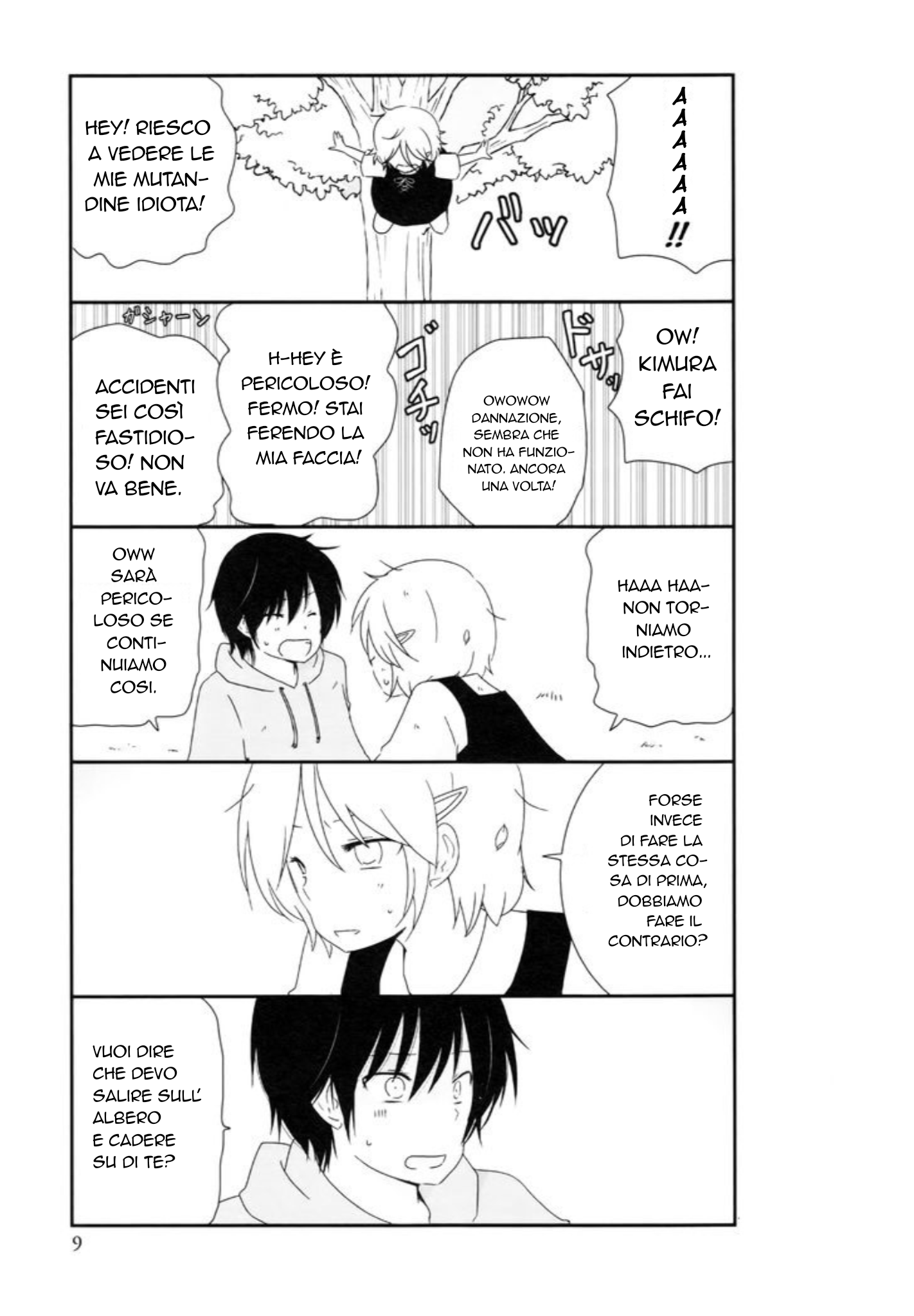 Shishunki Bitter Change Cambio 第8页