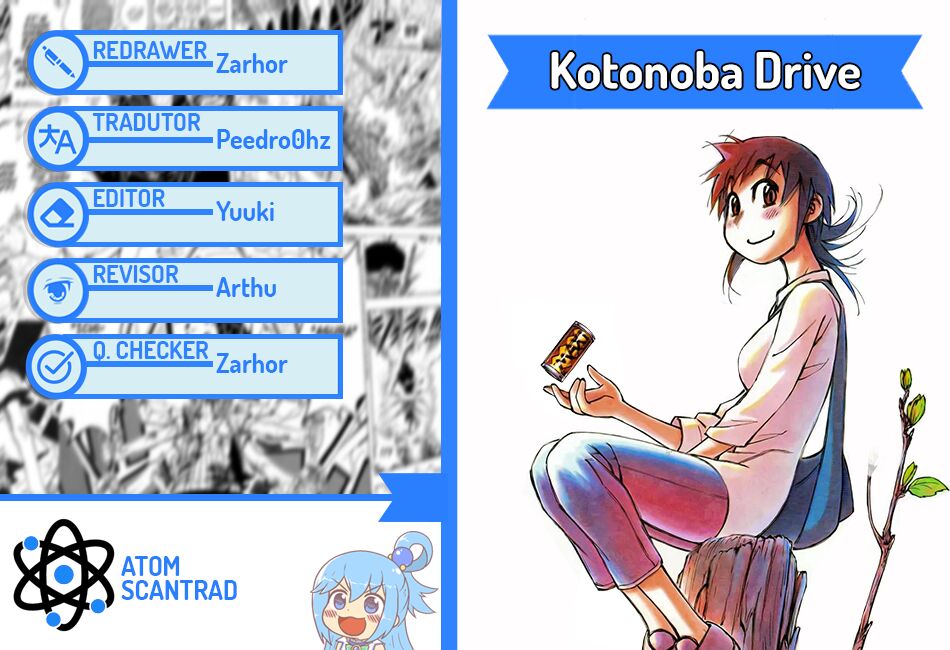 Kotonoba Drive A noite nublada 第1页