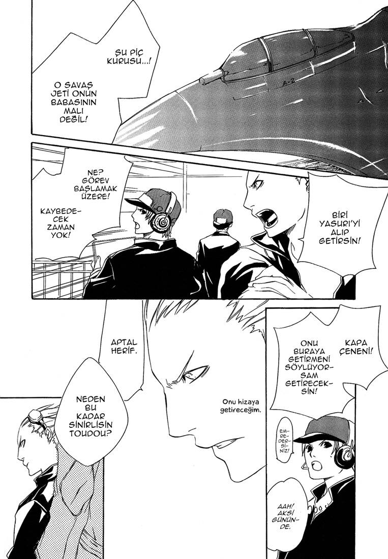 Meimu Oneshot 第4页