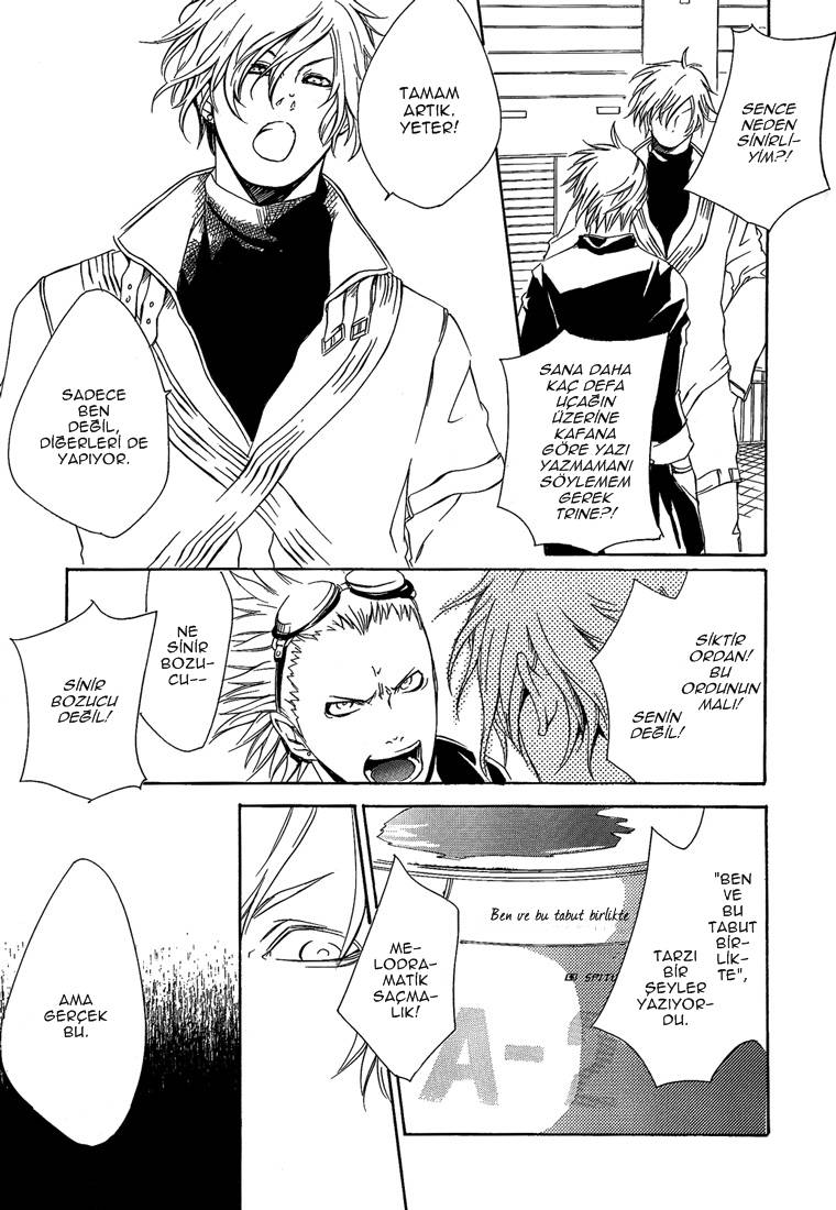 Meimu Oneshot 第5页