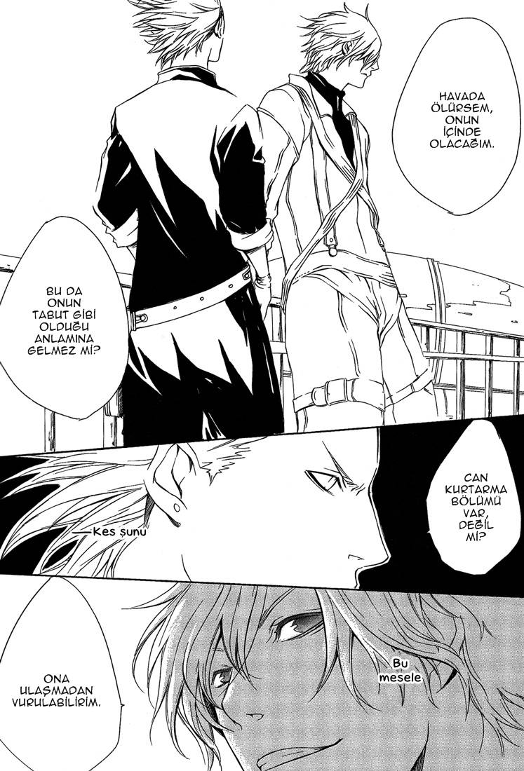 Meimu Oneshot 第6页