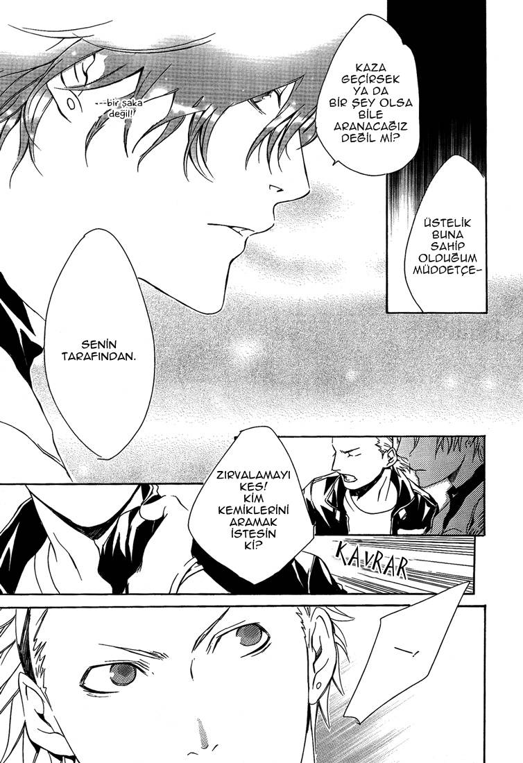 Meimu Oneshot 第7页