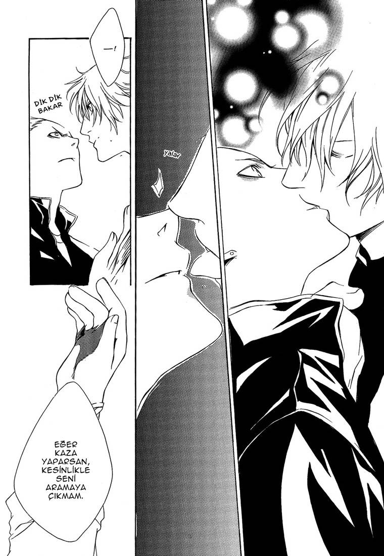 Meimu Oneshot 第8页