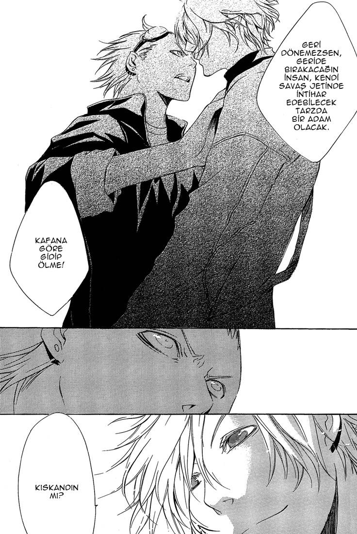 Meimu Oneshot 第9页