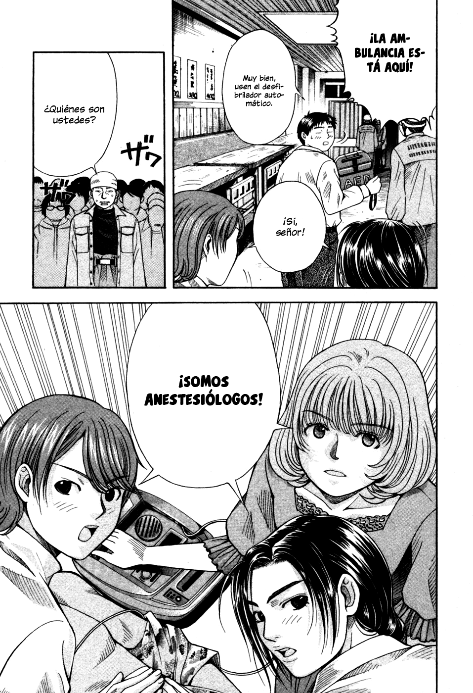 Anesthesiologist Hana Anestesiólogo 第11页