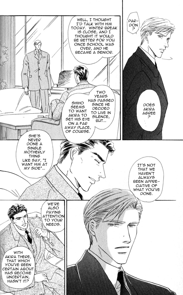 La Partita Vol. 1 Ch. 2 第12页