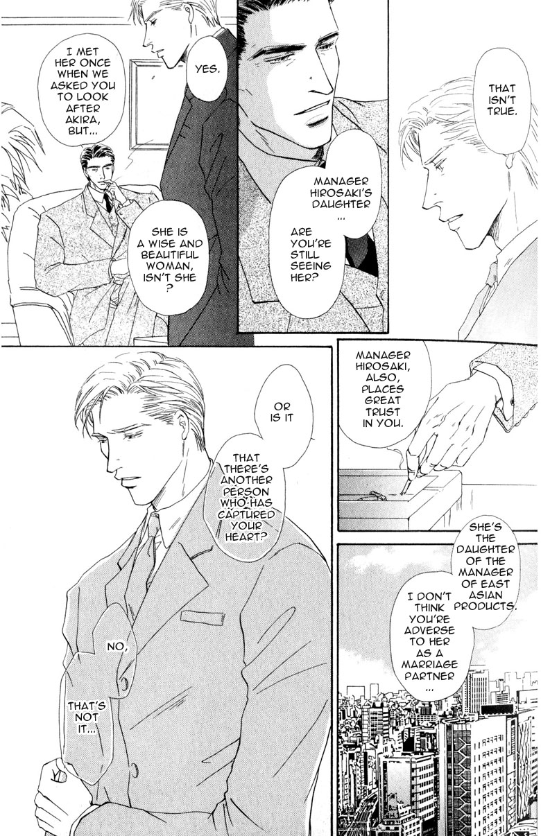 La Partita Vol. 1 Ch. 2 第13页