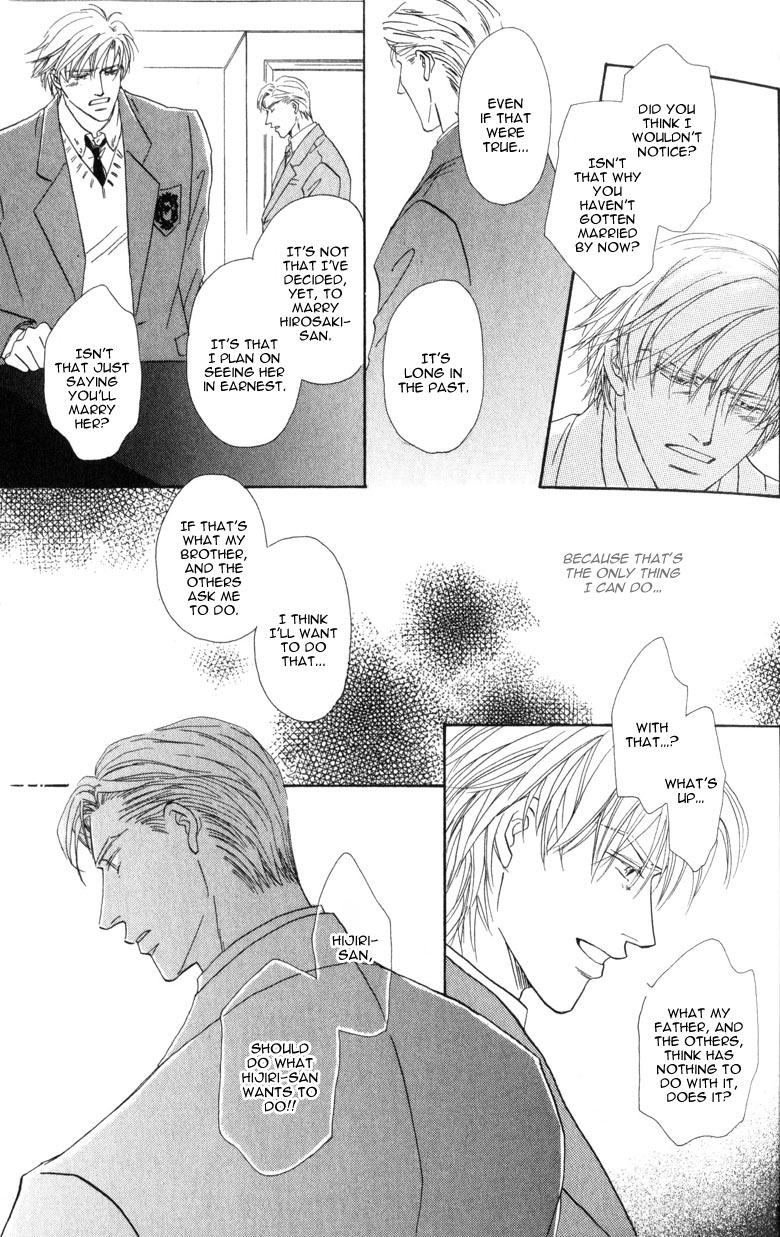 La Partita Vol. 1 Ch. 2 第17页