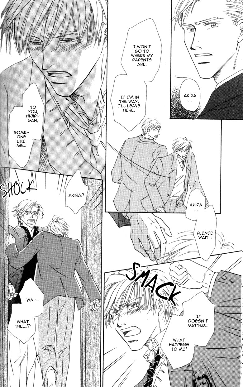 La Partita Vol. 1 Ch. 2 第18页