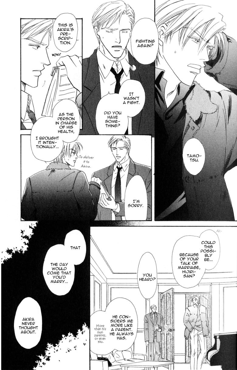 La Partita Vol. 1 Ch. 2 第19页