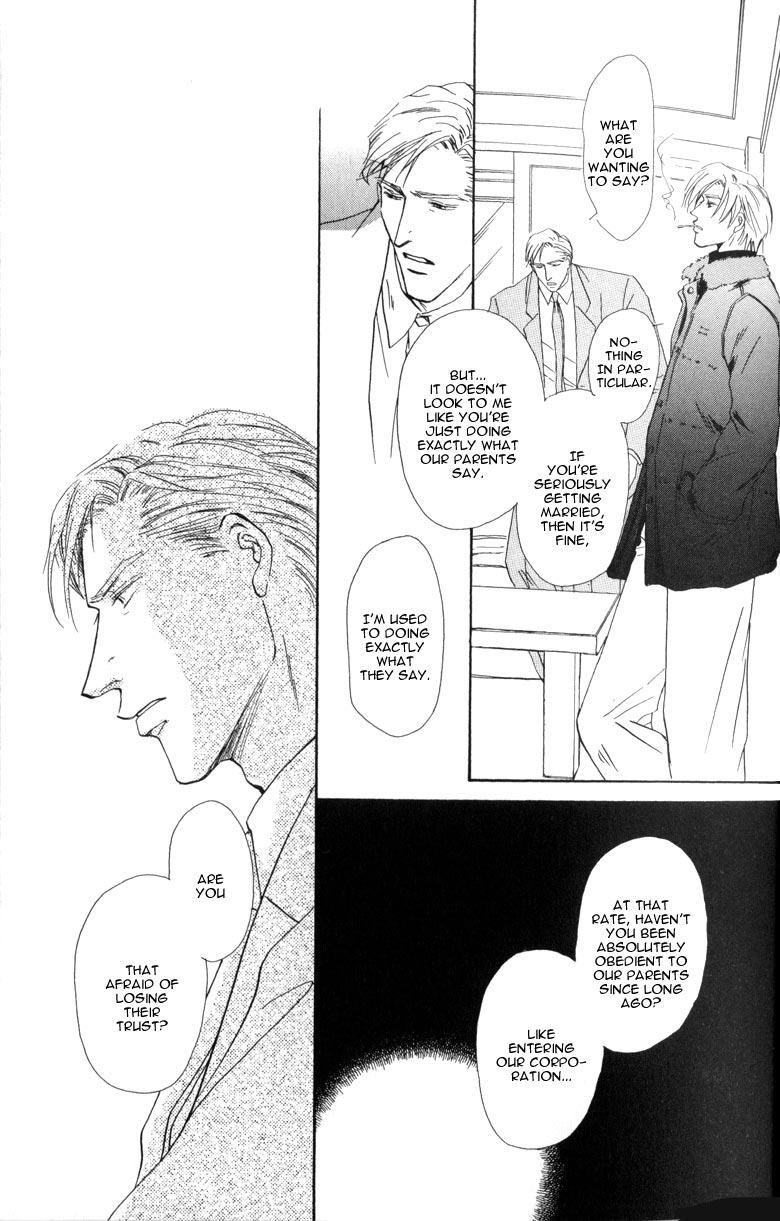 La Partita Vol. 1 Ch. 2 第21页