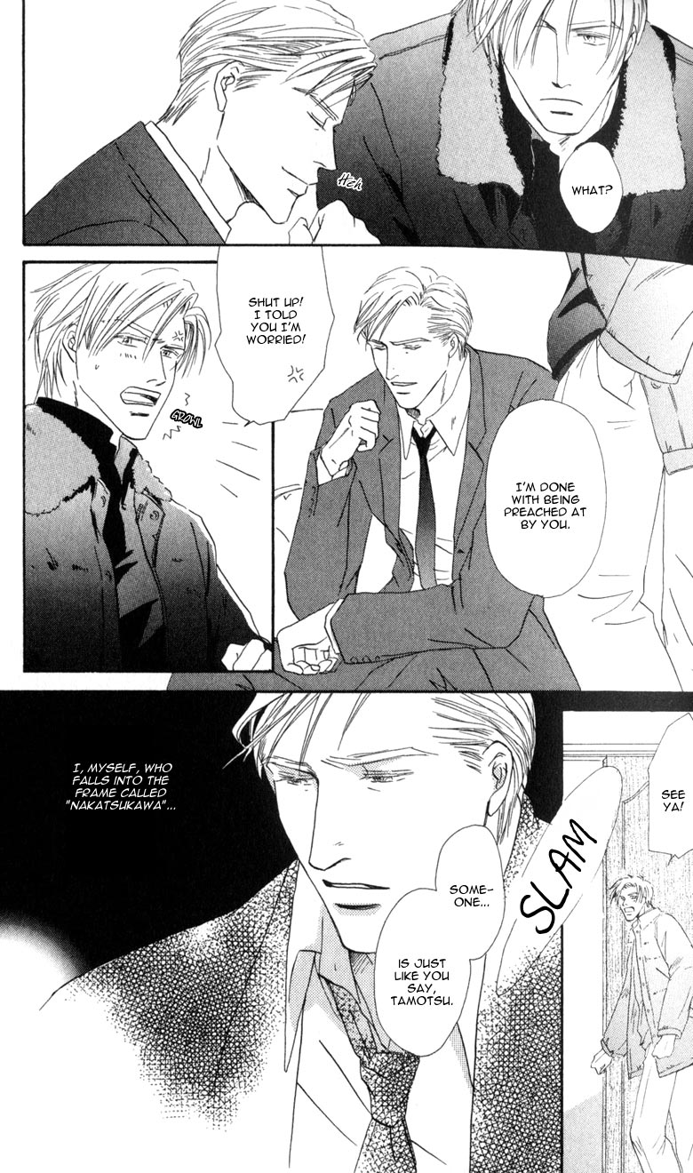 La Partita Vol. 1 Ch. 2 第23页