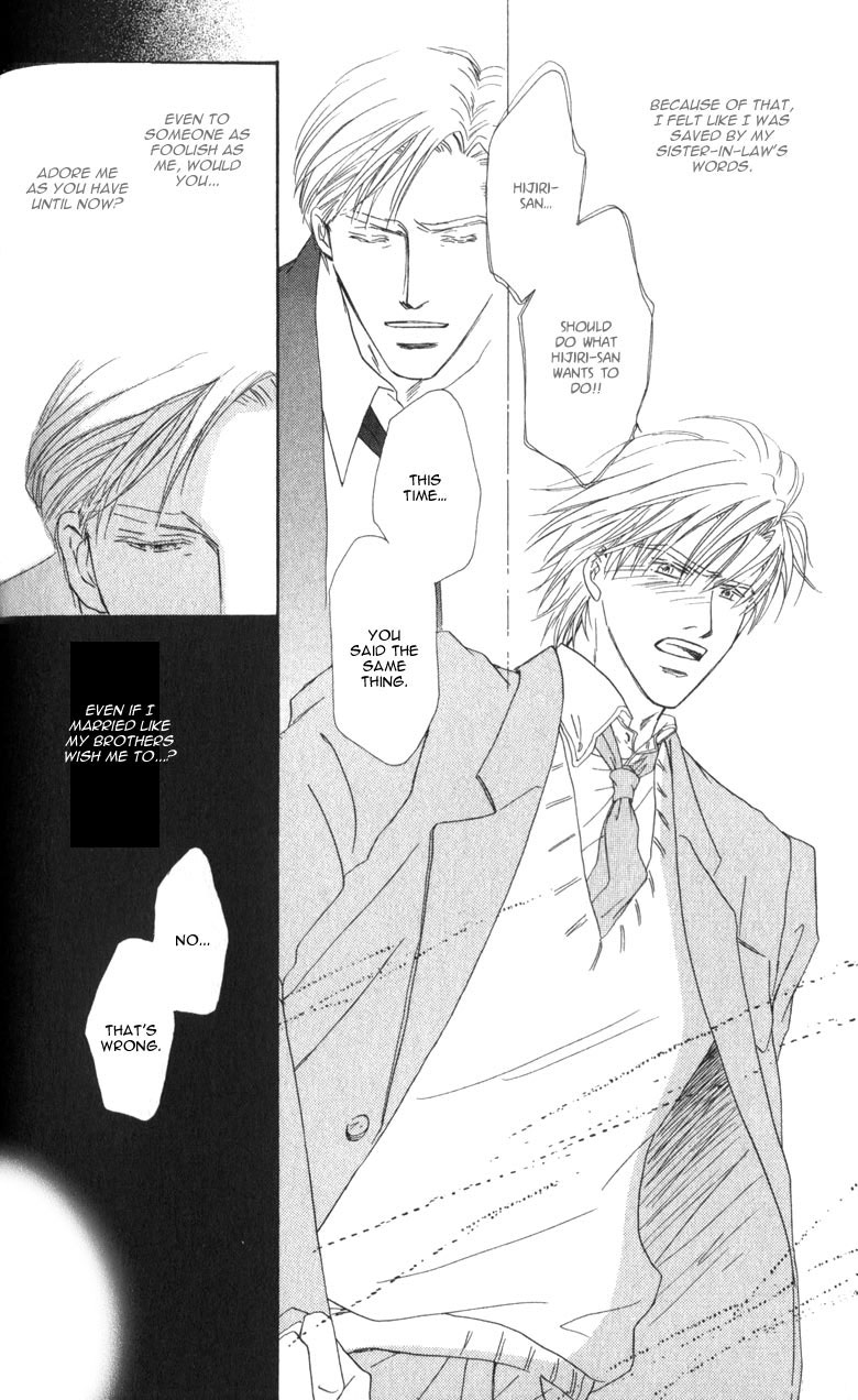 La Partita Vol. 1 Ch. 2 第26页
