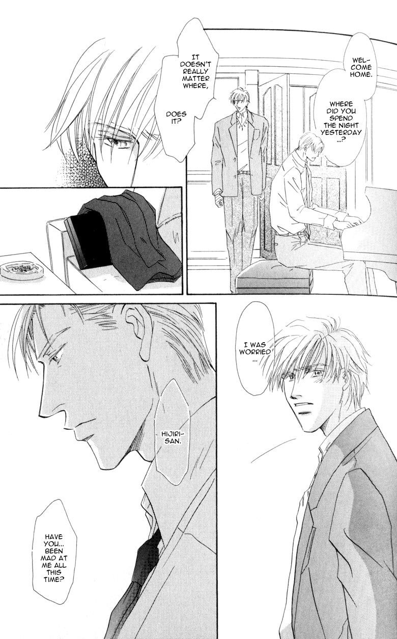 La Partita Vol. 1 Ch. 2 第29页