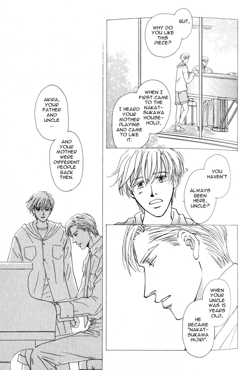 La Partita Vol. 1 Ch. 2 第7页