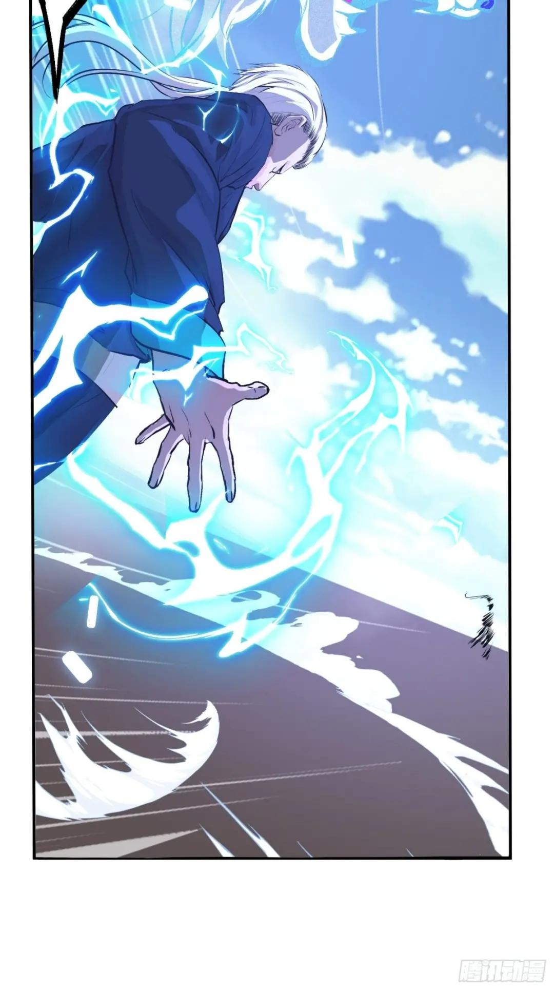 My Son, Quickly Rely On Your Father's Prestige Ch. 3 第37页