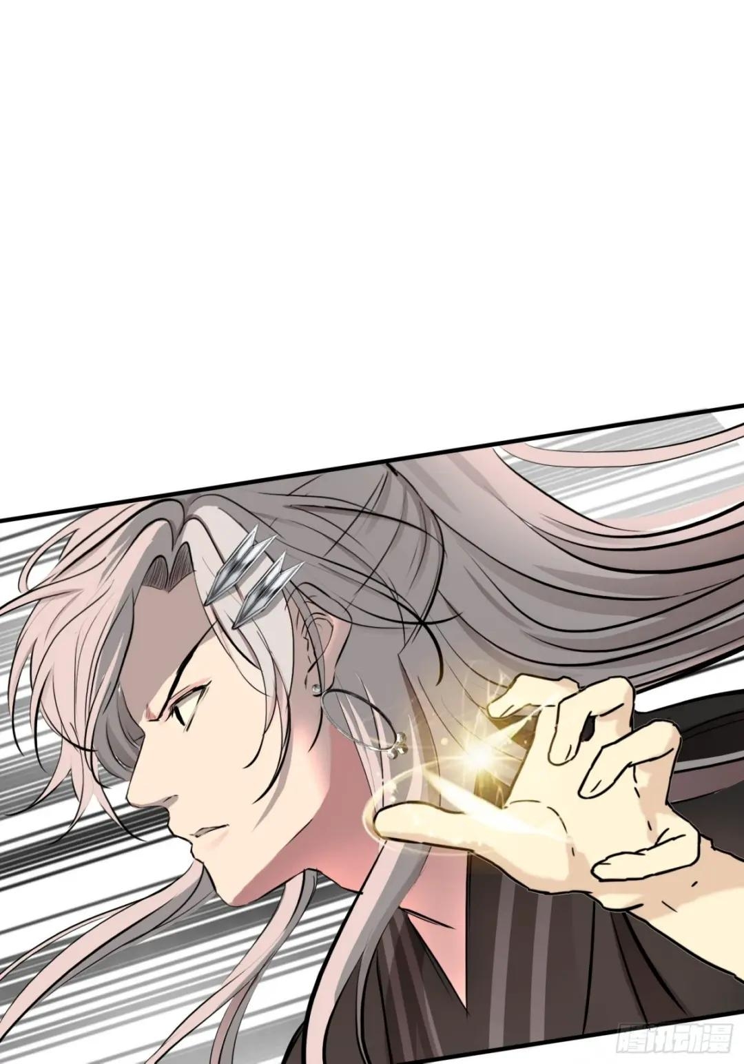 My Son, Quickly Rely On Your Father's Prestige Ch. 3 第45页