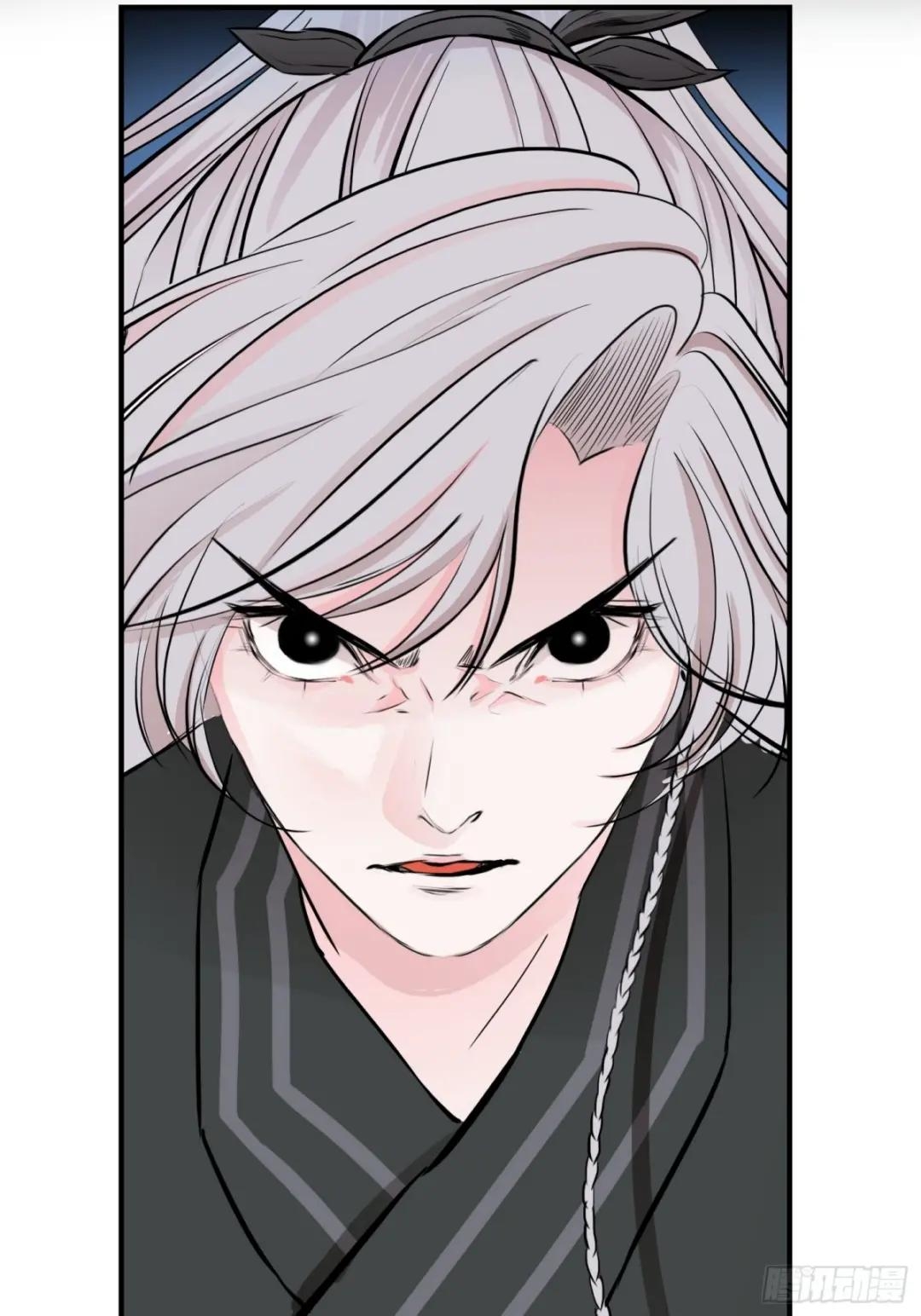 My Son, Quickly Rely On Your Father's Prestige Ch. 3 第49页